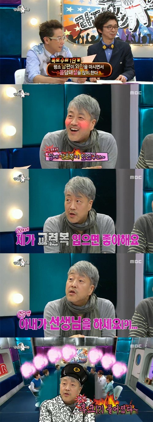 '김생민의 영수증' 이승신, 남편 김종진과 음담패설 즐기는 이유는?