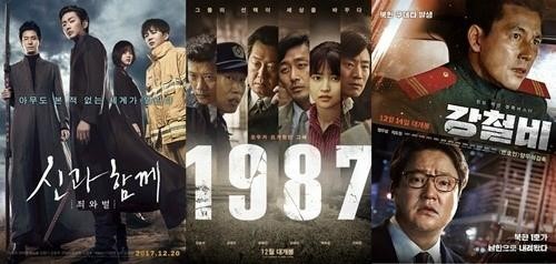 [D-film] '손익분기점도 나란히'…신과함께 vs 1987 vs 강철비