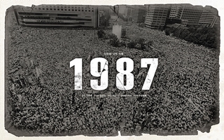 국민의당 통합파 vs 반대파…같은 ‘1987’ 영화 놓고 동상이몽