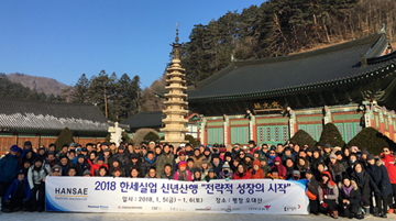 김익환 한세실업 대표 “올해 섬유업계 트렌드 주도할 것”