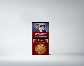 KT&G, 프리미엄 초슬림 담배 ‘에쎄 로열팰리스’ 전국 출시 