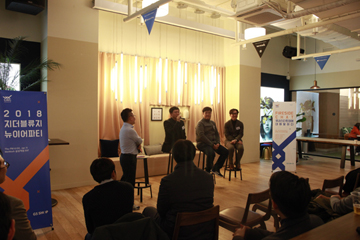 GS홈쇼핑, 벤처 네트워킹 위한 ‘GWG’ 행사 개최