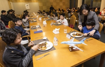 대한항공, 임직원 자녀 대상 '글로벌 매너 스쿨' 행사 개최