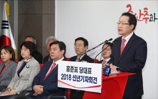 홍준표 “한국당 지방선거 인재난, 文정권 사냥개들 내사 때문”