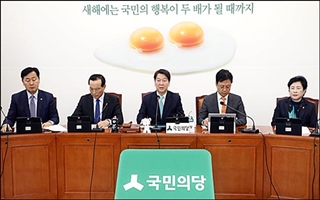 안철수 "신당 창당 되는날 대표직 물러나겠다"