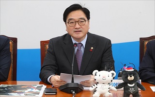우원식 "평창올림픽 국회 결의안 시급히 처리해야"