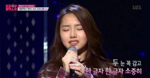 크리샤츄, 양현석이 탐낸 무대 "다시 보니"