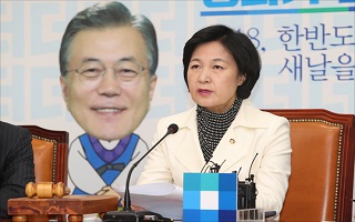 추미애 "민정당 후예 한국당, 개헌요구에 또 호헌획책"