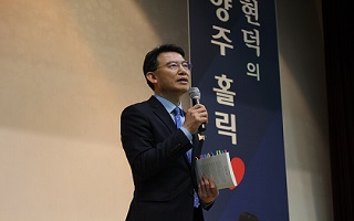 최현덕 전 남양주 부시장, 출판기념회 개최