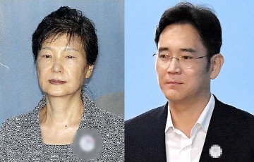 박근혜 전 대통령, 이재용 2심 선고 앞두고 탄원서 제출