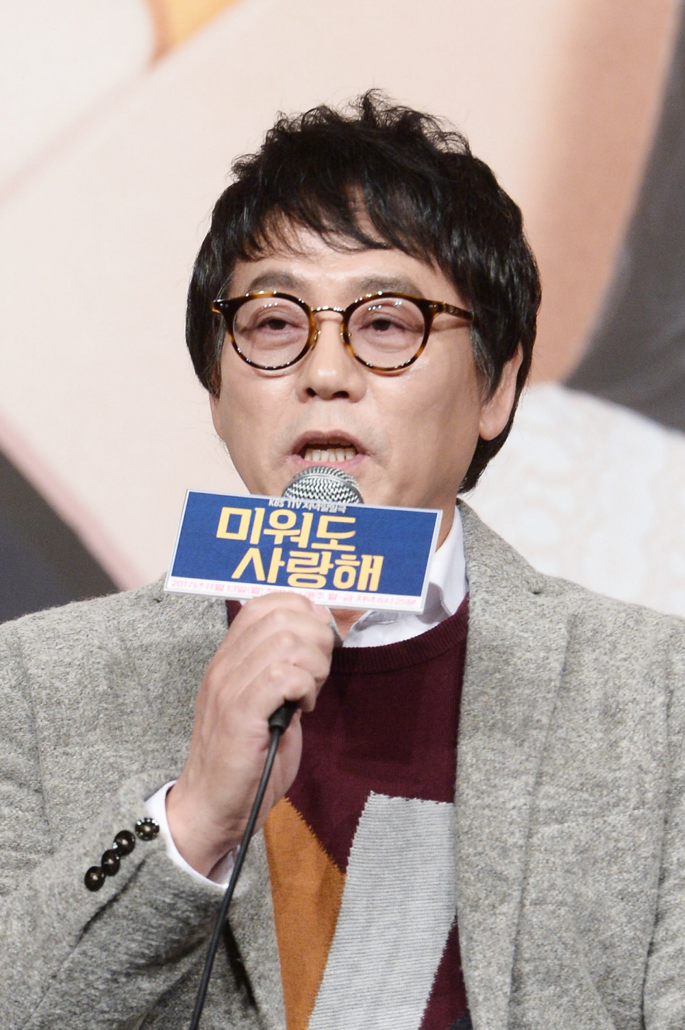 이병준, 알고보니 '뽀뽀뽀' 출신?