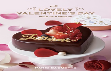파리바게뜨, 하트·에펠탑 모양 밸런타인데이 제품 30여종 출시