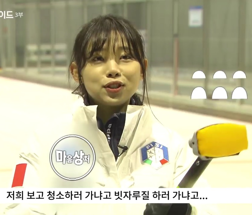 SBS 해설위원 이슬비, 귀여운 외모와 상냥한 말투로 누리꾼 관심 급중