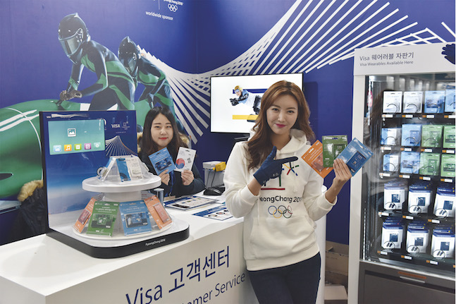 롯데카드, 'Visa 롯데카드 웨어러블' 평창올림픽 현장 판매 개시
