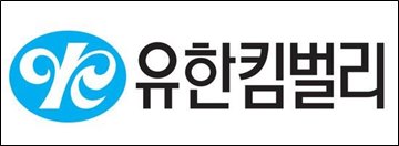유한킴벌리 "공공입찰 담합 깊이 반성…내부 준법절차 강화"