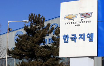 조선소 이어 차까지…'패닉' 군산시 "GM 만행 불매운동으로 대응"