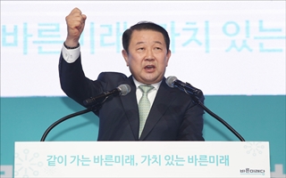 박주선 "국정농단 세력과 함께하는 일 결코 없을 것"…공동대표 수락연설