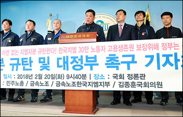 한국지엠 노조, 정부에 세무조사 요구…신차배정 빨간불