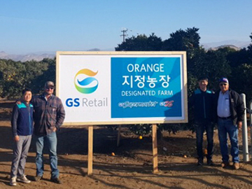 GS리테일, 미국 대규모 오렌지 농가와 ‘지정 농장’ 계약 체결