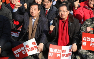 한국당, 北김영철 방한에 대규모 규탄집회…"국군뒤통수권자"