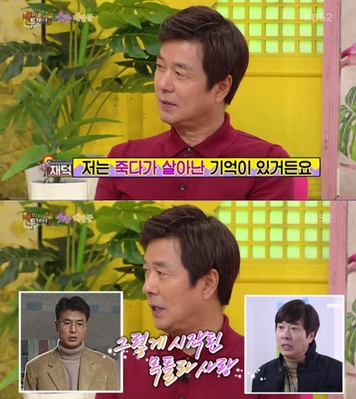 선우재덕 "교통사고 상처 때문에 목폴라 많이 입었다"