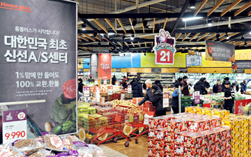 홈플러스, 신선식품으로 승부수…‘신선 품질 혁신 제도’ 론칭