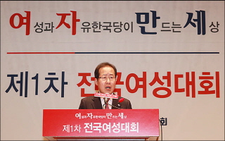 홍준표 "남북 합의문, 北에 또 속은 희대의 위장평화쇼"
