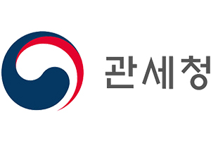 관세청, 전국세관장회의 개최…4차 산업혁명 대응 논의