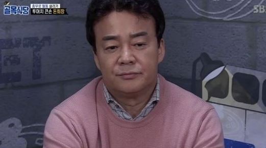 국숫집 논란 속 '백종원의 골목식당' 시청률 급등