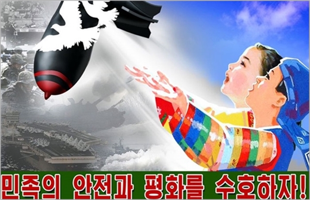 北선전매체, 핵무력 포스터 제거…비핵화 협상 의지?