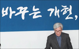 ‘자치분권 강화’ 정부 개헌안…제2국무회의 제도화