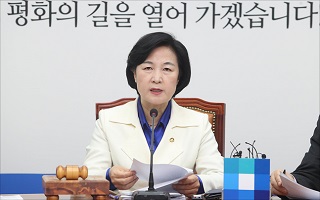 추미애 "MB도 구속되면 한국당 대국민 사과해야"