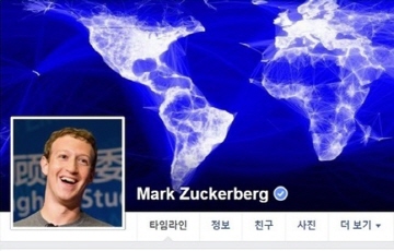 사면초가 페이스북, 개인정보 유출 파문 일파만파