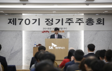 박성욱 SK하이닉스 부회장 “R&D 역량강화 ·차별화로 경쟁력 강화”
