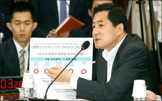 한국당 과방위원 “MBC 이메일 불법사찰, 민주당이 방조해”