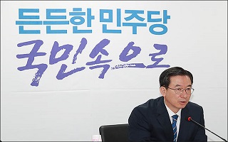 민주당, 부산·울산·세종·강원·경북 단수공천 확정