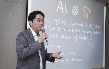 베일벗은 SKT AI리서치 센터...김윤 센터장 “인사이트 제공하는 AI 개발”