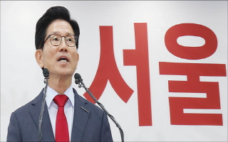 김문수 “무능 좌파에 장악된 서울, 자유 되찾겠다”…서울시장 출사표