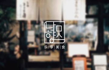 롯데免, 명동 음식점 외국어 메뉴판 제작 '낙향미식' 프로젝트 시작 