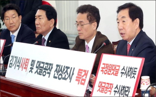 김성태, 드루킹 댓글조작 파문에 "최순실도 울고 갈 국기문란"