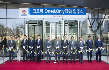 코오롱, 마곡시대 개막…'One&Only 타워' 본격 입주