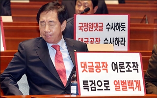 김기식 외유·드루킹 댓글공작 소용돌이…4월 국회 마비