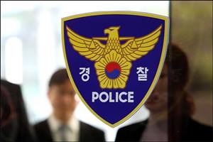 경찰 댓글공작 수사단, 경기남부지방경찰청 압수수색