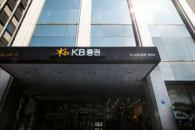 KB증권 전산망 운영 금감원 '무더기 권고' 왜?