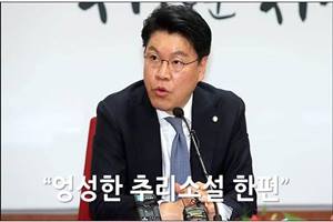 김경수 ‘드루킹 댓글조작’ 의혹, 야3당 ‘말말말’
