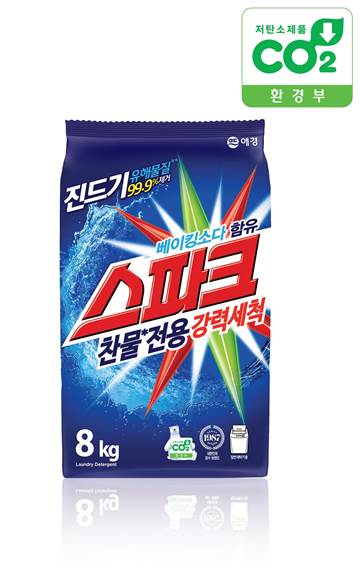 애경, 세탁세제 '스파크' 탄소배출량 감축…"스마트그린 실천"