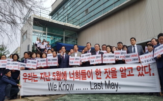 “남북정상회담에 묻힐라”…한국·바른미래, 드루킹 사건에 ‘화력집중’