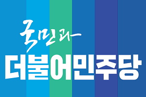 민주당 "TV조선 절도사건…한국당 공모 의혹"