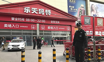 롯데마트, 중국 베이징 점포 21곳 매각…“사드 보복 해제 신호탄”