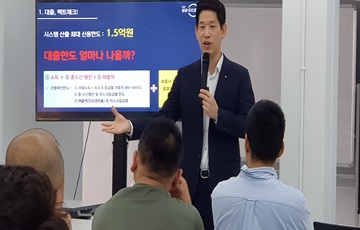 신한은행, '성공 두드림 아카데미' 5월 강의 신청 시작